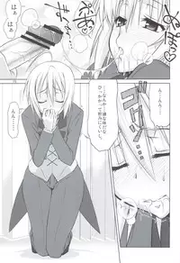 (C80) [GOLD RUSH (Suzuki Address)] Mame Maki! (Mayo Chiki!)