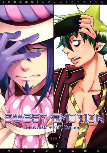(Ao no Seiiki Lv.2) [Tears of Ymir, Gift Kuchen (Mutsu Akira, Shitori)] SWEET EMOTION (Ao no Exorcist) [English] [Lady Phantomhive] [Incomplete]