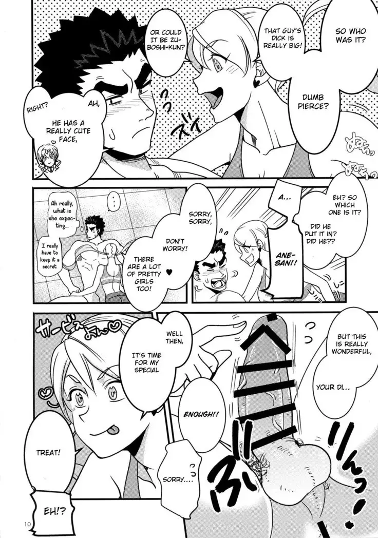 Futanari Lafter x Akihiro