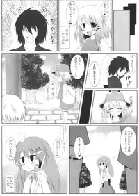 (C80) [Totsugeki! Tonarino Jo-Galbi (Tsunsuki)] Suwamairi (Touhou Project)