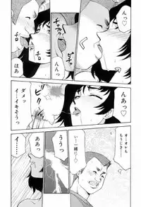 [Taira Hajime] Yu-Ki