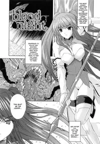 [Nanase Mizuho] PRINCESS FORCE [English]