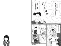 [Machino Henmaru] Digital Henmaru Show [Digital]