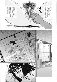[Yamamoto Yoshifumi] Jukuniku Kanin
