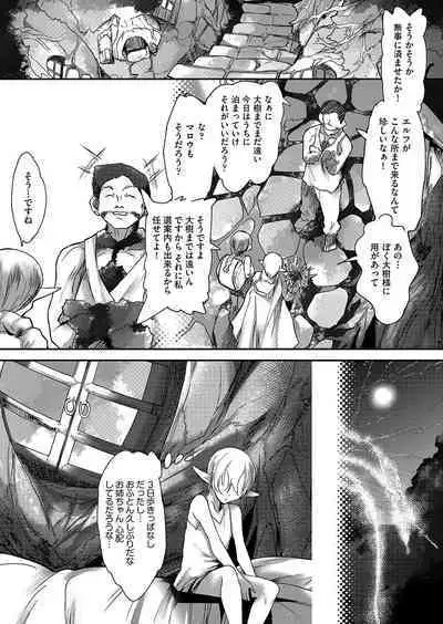 COMIC AUN Kai Vol. 25