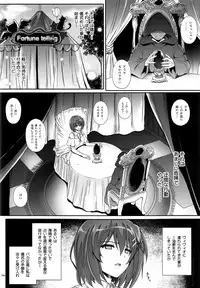 (C91) [Cyclone (Izumi, Reizei)] T-28 WARUIKO (Mahou Shoujo Lyrical Nanoha)