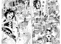 [Uesugi Kyoushirou] Golden Honey Milk [Chinese]