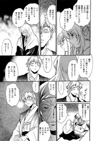 [Manabe Jouji] Hibi Kore Koujitsu Vol. 4