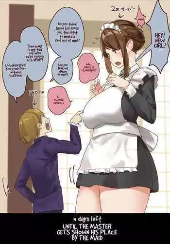 ネトラレガール ネトリボーイ