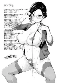 Bichobitch - Soaking wet bitch