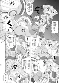 (C81) [STRATOS (Akan Tare)] Shadan Shoujo Astral vs Salamander (Ge)