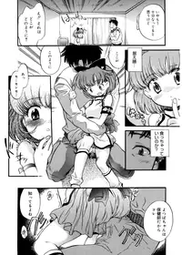 [James Hotate] Tenshi no Yuuwaku [Digital]