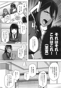 [Yurikawa] You wa Nanishi ni Nihone ? + CoolJapan to Homestay ❤