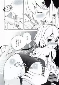 (C90) [Sujoyu & Co. (Sujoyushi)] Kageki-kei JS Idol Flan-chan!! (Touhou Project)