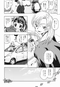 [China] Shoujo Zettai Shugi - Girl! Girl! Girl!