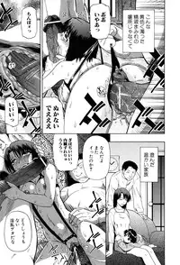 [Oyster] Miru mo Muzan