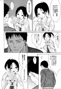COMIC POT 2006-01
