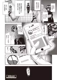 COMIC AUN 2018-11