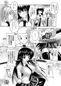 Comic Unreal 2010-02 Vol.23 [Digital]