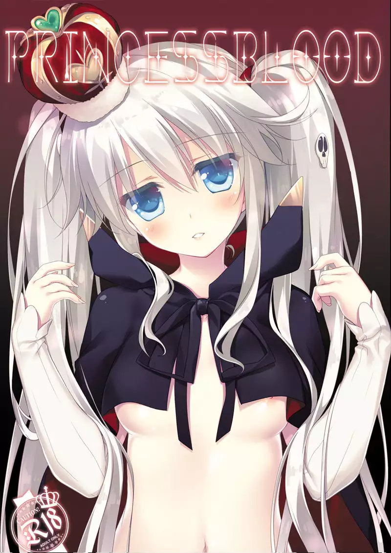 Yoru no Atosaki