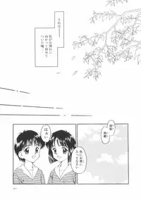 [Kageno Illyss] Hontouni Taisetsu na Mono - The really important one.