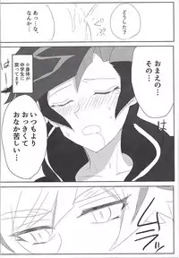 (Sennen Battle Phase 22) [BIPO (Renge)] Yoki pākāda! (Yu-Gi-Oh! VRAINS)