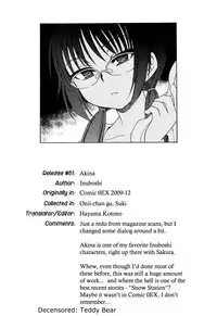 [Inuboshi] Onii-chan ga, Suki. [English] [Hayama_Kotono] [Decensored]