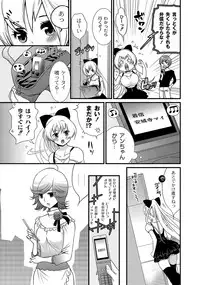 COMIC PLUM DX 05 [Digital]
