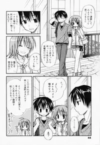 Manga Bangaichi 2008-07 Vol. 227
