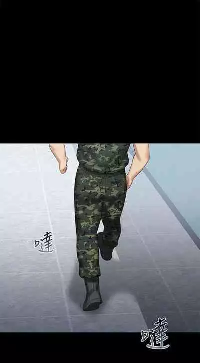 My Sister's Duty Ch.20/?
