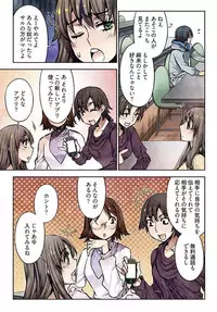 [HB] Denei Girls ~Yume no Garakuta~ [Tokusouban] [Digital]