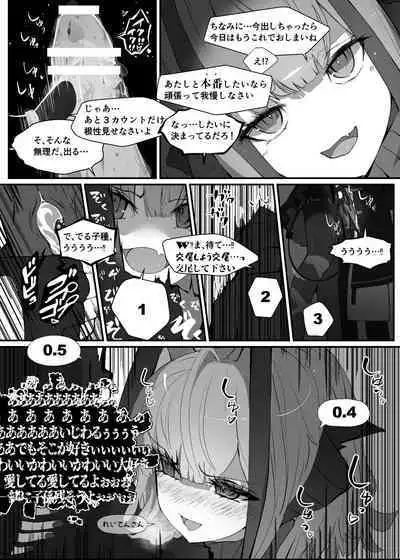 Wを抱く本