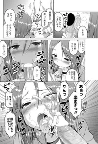 COMIC Penguin Club 2013-04 [Digital]