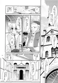 (C66) [Digital Lover (Nakajima Yuka)] DL-RO Soushuuhen 01 (Ragnarok Online)