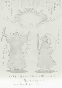 [e] Majo no Fukushuu Vol. 1