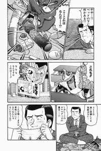 [Tooyama Hikaru] Hi.mi.tsu no Hokenshitsu - The secret nurse's office