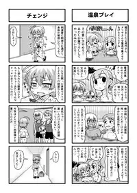 [Gachonjirou] Nonki BOY Ch. 1-41