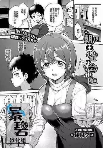 あまえたいの