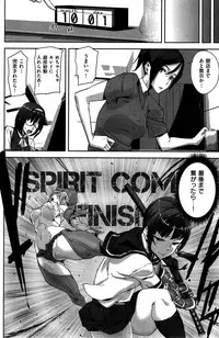 COMIC Kairakuten 2015-11