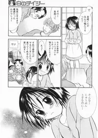 Comic Papipo 2004-07