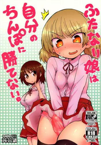 屋根裏@アフタースクール