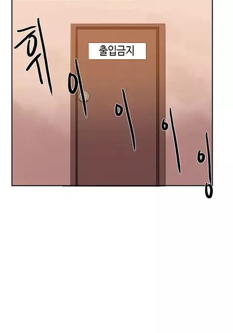 Hari Dormitory Ch.1-10