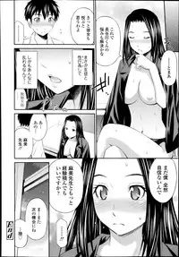 COMIC TENMA 2013-11