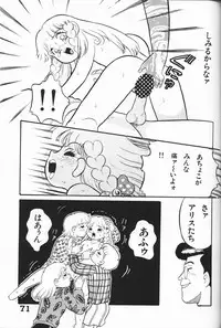 [Anthology] Itoshino Tenshi