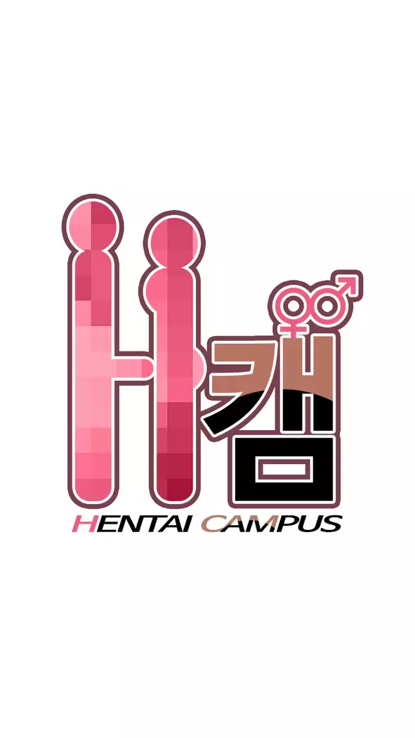 H Campus Ch.0-28