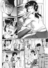 [Manabe Jouji] Mankan Pocha Muki!! N 1-4 Taku [Digital]