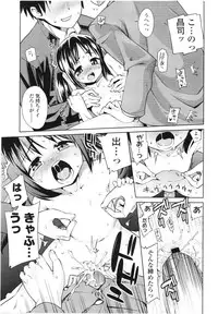 COMIC LO 2012-08 Vol. 101