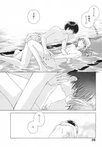[Natsumikan] Tokyo Yozora