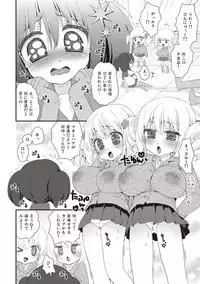 [Suzune Rai] Paizuri Android Loli Kyonyuu Shojo Soushitsu Hen [Digital]