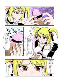 [zetubou] ハイパーエロス Vol.1
